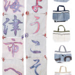 第30回クリエイティヴコンテスト ＦＨＪ賞